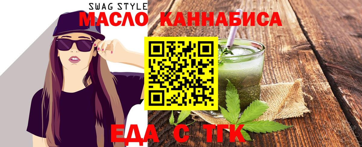 Королёв  Canna-Cookies марихуана  Вход с VPN 