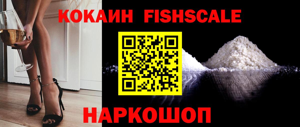 Королёв  COCAIN 99%  Вход с VPN 