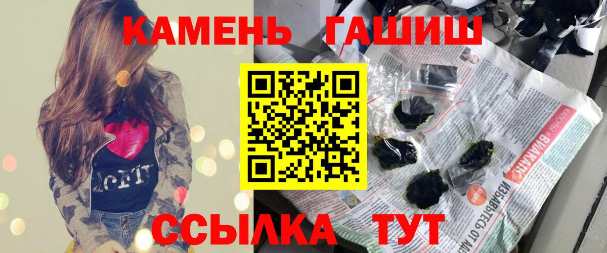 МАРИХУАНА  Амфетамин кристаллы  Купить закладку  Вход с VPN  Экстази  МЕФ кристаллы  Лсд 25  Cocaine  Королёв  ГАШ 