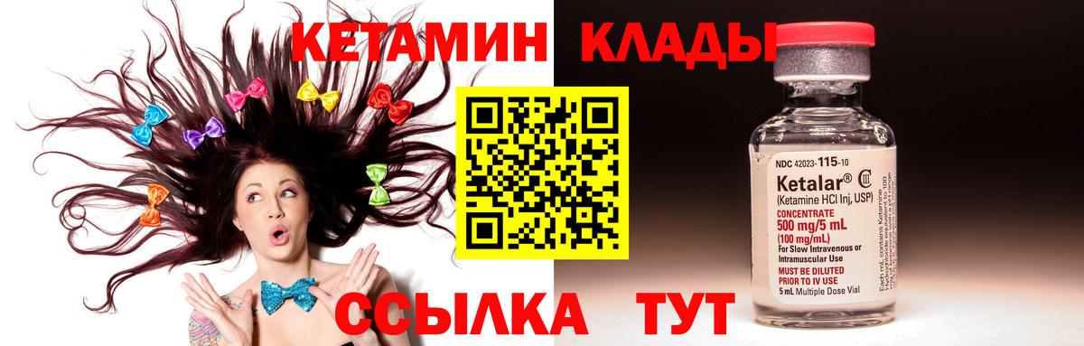 Королёв  блэк спрут вход  Вход с VPN  КЕТАМИН ketamine  Кетамин ketamine 