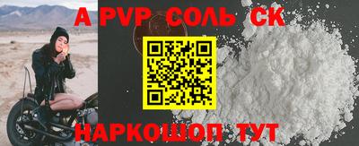 гашиш Конаково