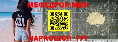 кокаин VHQ Комсомольск-на-Амуре