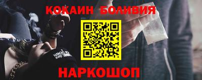 кокаин VHQ Комсомольск-на-Амуре