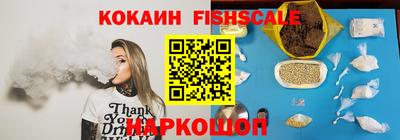 кокаин VHQ Комсомольск-на-Амуре