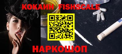 кокаин VHQ Комсомольск-на-Амуре