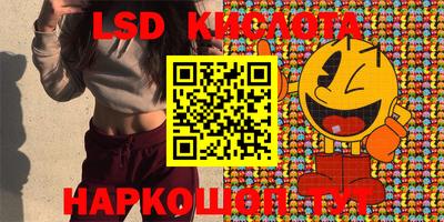 кокаин VHQ Комсомольск-на-Амуре