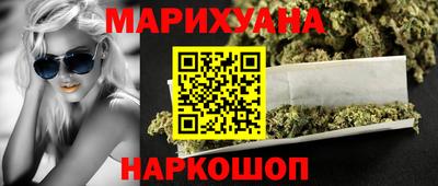 гашиш Конаково