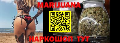 гашиш Конаково