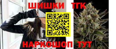 дистиллят марихуана Коммунар