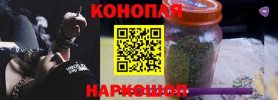 дистиллят марихуана Коммунар