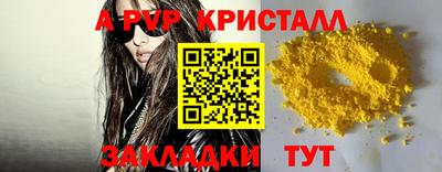 дистиллят марихуана Коммунар