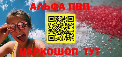 гашиш Конаково