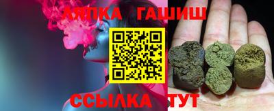 гашиш Конаково