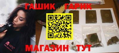 гашиш Конаково