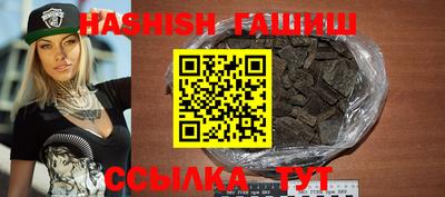 гашиш Конаково