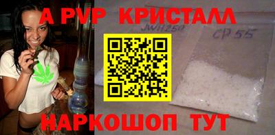дистиллят марихуана Коммунар