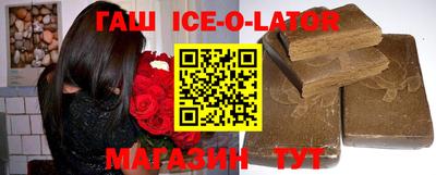 кокаин VHQ Комсомольск-на-Амуре