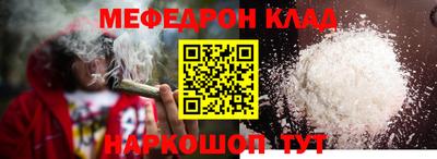 кокаин VHQ Комсомольск-на-Амуре