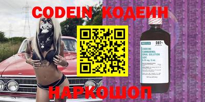 кокаин VHQ Комсомольск-на-Амуре