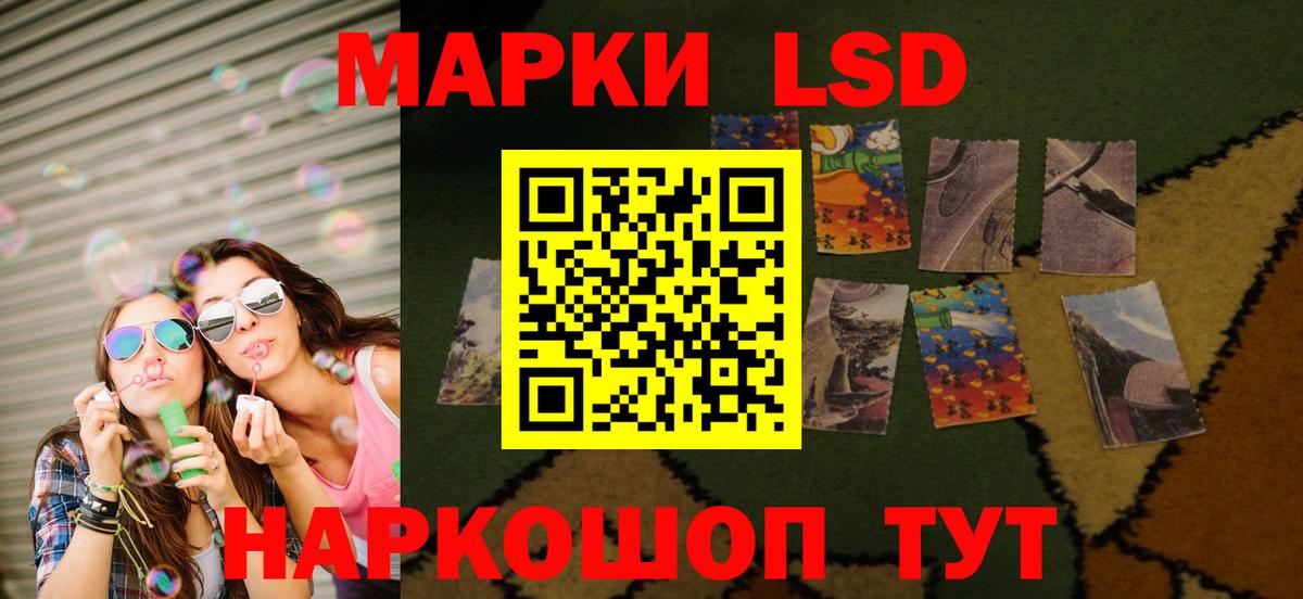 Лсд 25 экстази ecstasy  Вход с VPN  LSD-25 экстази ecstasy  LSD-25 экстази  Королёв 