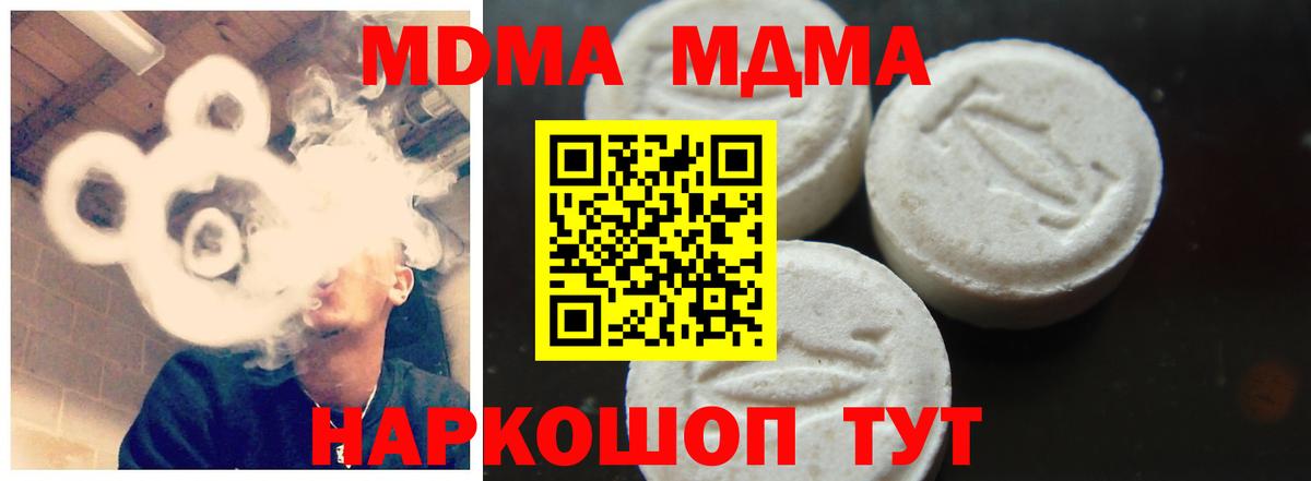 MDMA VHQ Королёв