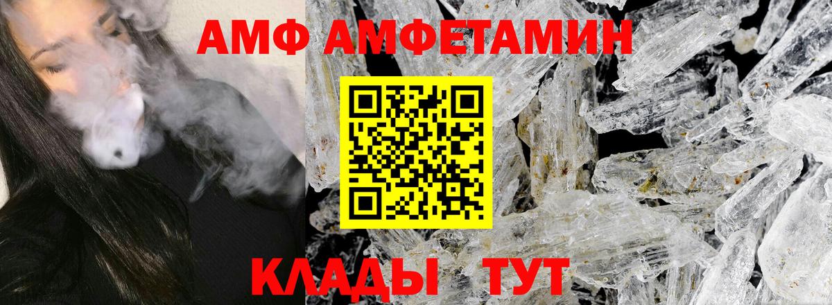 Королёв  МЕТАМФЕТАМИН Methamphetamine  Вход с VPN  МЕТАМФЕТАМИН Methamphetamine 