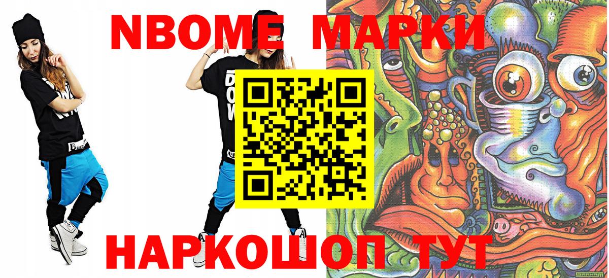 Наркотические марки 1500мкг  Вход с VPN  Наркотические марки 1500мкг  Королёв 