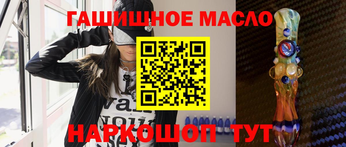 Дистиллят ТГК жижа Королёв