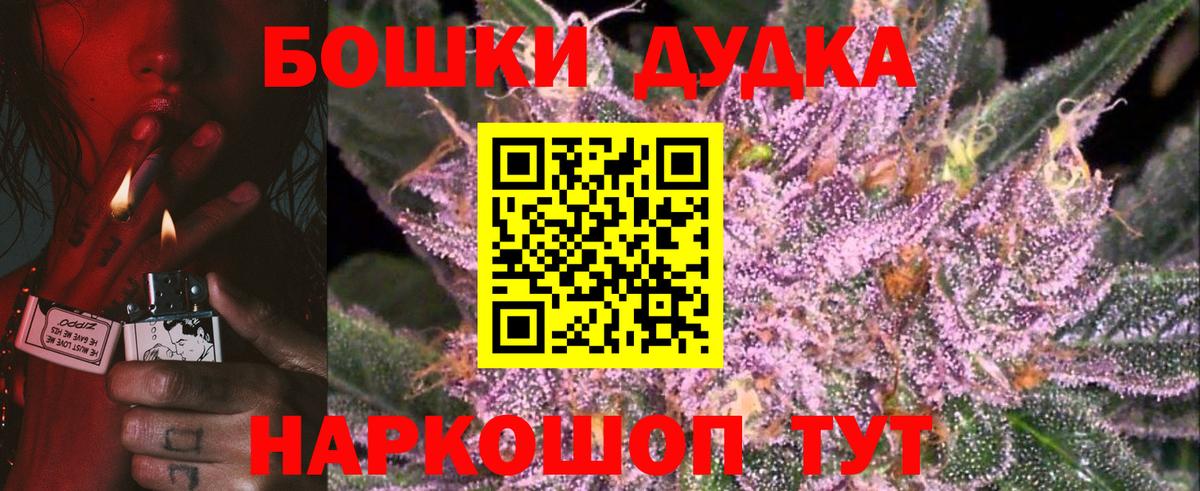 Канабис марихуана  Бошки марихуана семена  Вход с VPN  Шишки марихуана тримм  Королёв 